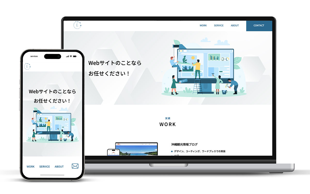 ポートフォリオ