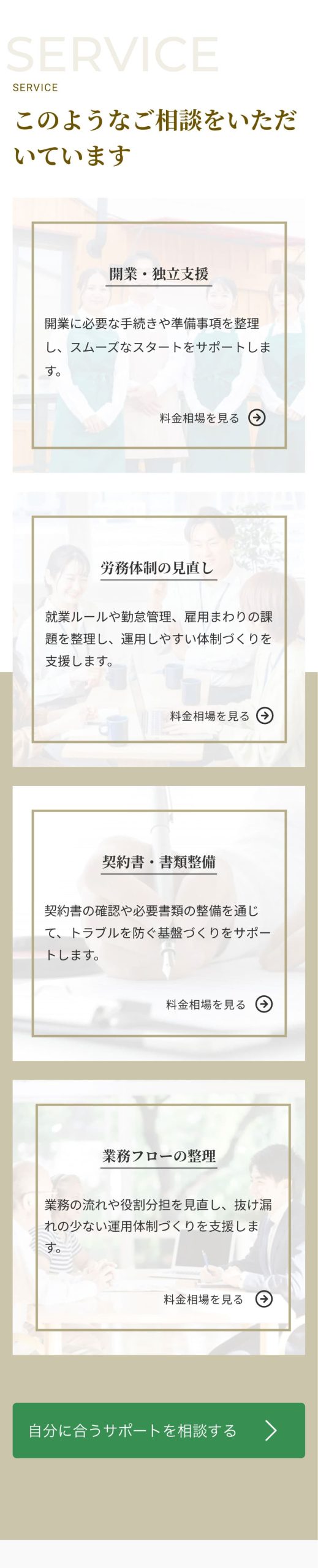 circooles スマホ見た目02