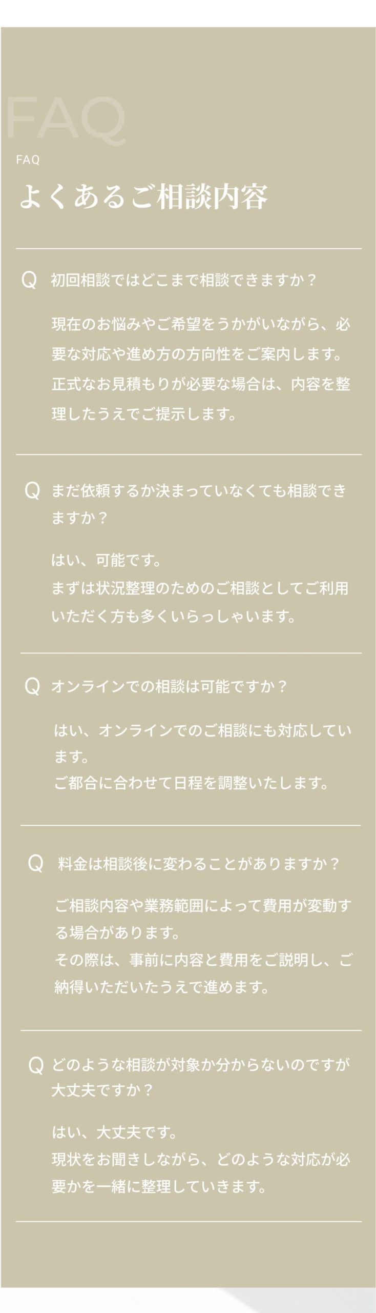 circoolesデモサイトスマホ13